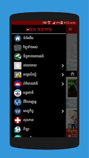 CHN NEWS screenshot 2