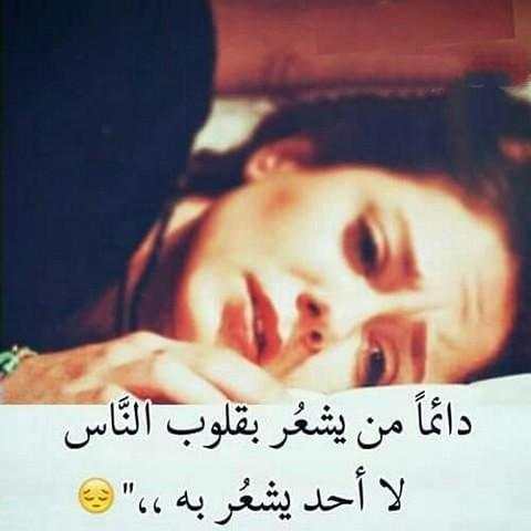 صور حزينة جدا - بدون نت 4 تصوير الشاشة