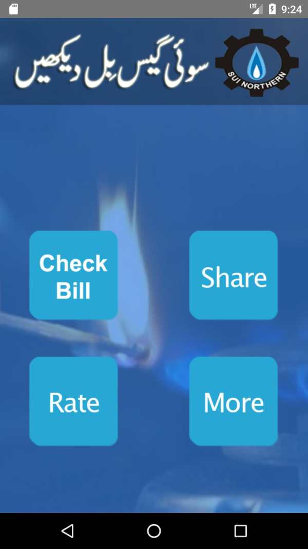 Sui Gas Bill Check Online скриншот 2