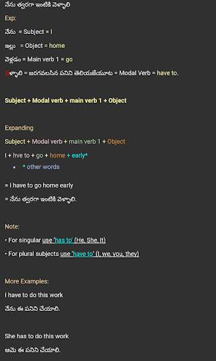 Modal Verbs screenshot 3