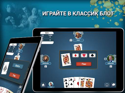 Блот - Куанш Онлайн скриншот 6