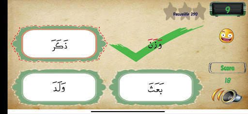 Apprendre Coran Alphabets screenshot 4