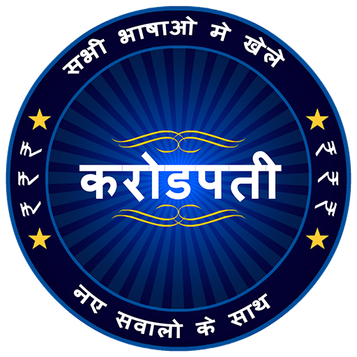 Hindi &amp; English Quiz - KBC 2021 icon