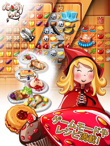 Tasty Tale: クッキングパズルゲーム screenshot 10