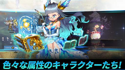 エルロイ：防御戦 screenshot 11