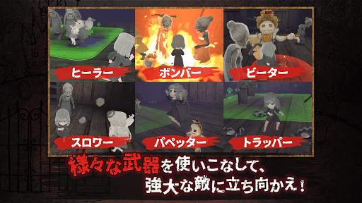 グラニーズハウス：老婆の館 screenshot 5