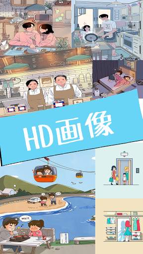 Differences: 間違い探しゲーム screenshot 5