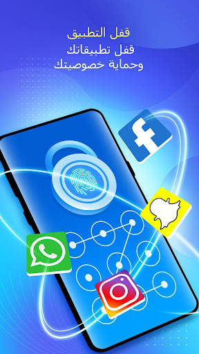 KeepSecurity - Antivirus 6 تصوير الشاشة