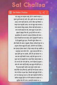 Sai Chalisa screenshot 3