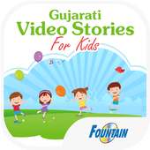 50 Gujarati Balgeet & Stories