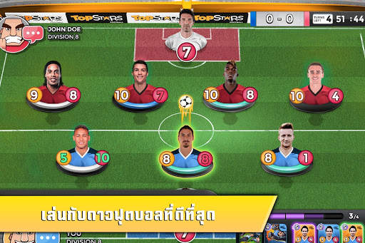Top Stars: ลีกฟุตบอล! screenshot 3