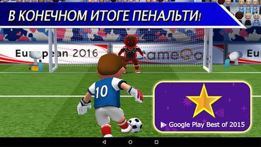 Perfect Kick - футбол скриншот 8