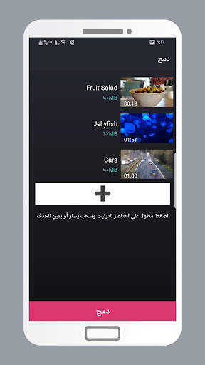 برنامج تعديل الصوت والفيديو 7 تصوير الشاشة