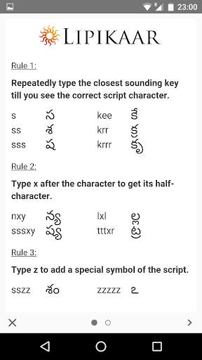 Lipikaar Telugu Keyboard screenshot 7