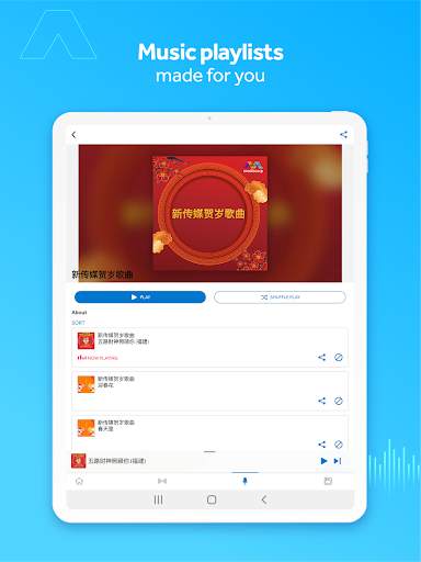 melisten: Radio Music Podcasts screenshot 11