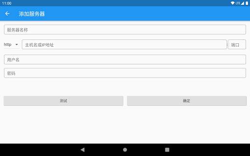 qBittorrent Remote Lite screenshot 10
