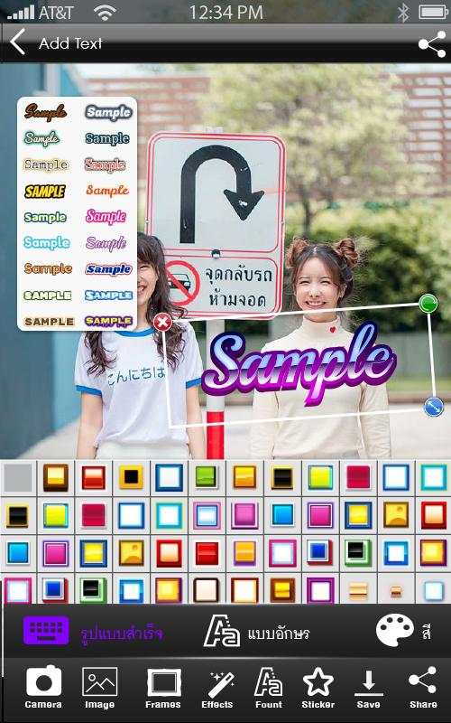 Selfie Magic Camera HD Pro screenshot 4