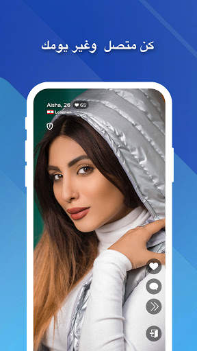 DODO - دردشة فيديو مباشرة 1 تصوير الشاشة