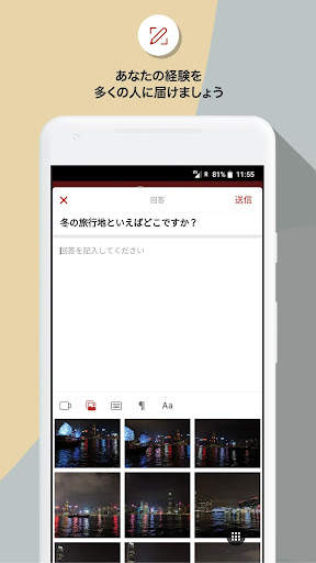 Quora screenshot 5