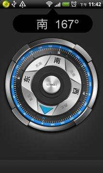 Compass Free screenshot 2