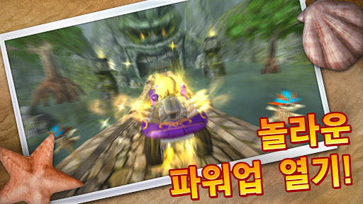 Beach Buggy Blitz screenshot 5