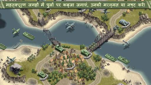 1944 बर्निंग ब्रिजेस स्क्रीनशॉट 9