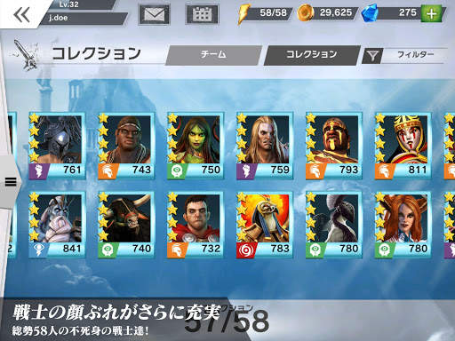 ゴッド・オブ・ローマ screenshot 9