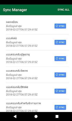 Thai COC Mobile screenshot 5