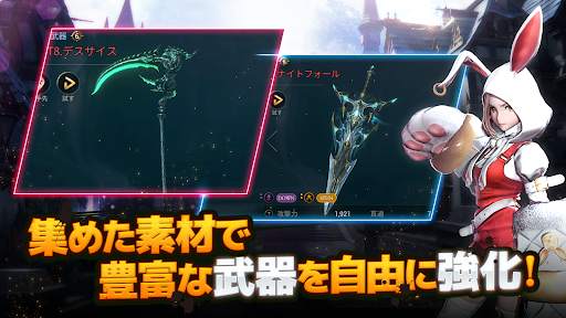 ハンドレッドソウル screenshot 3