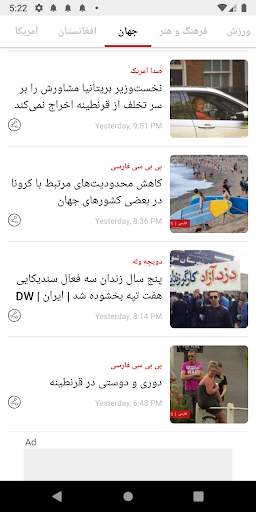 Persian News - Iran News screenshot 3