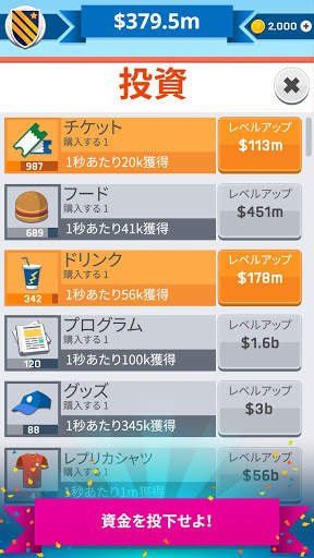 Tip Tap Soccer screenshot 2