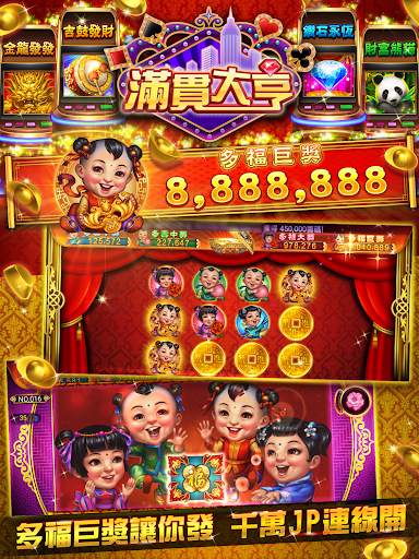 ManganDahen Casino screenshot 14