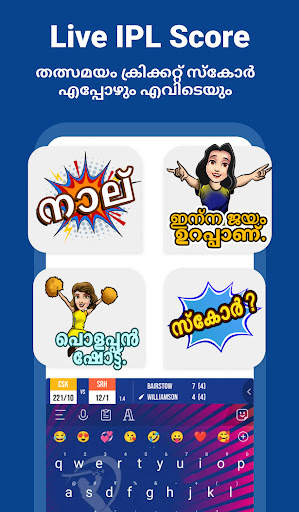 Malayalam Keyboard (Bharat) screenshot 2
