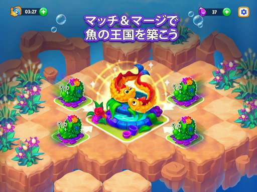 Sea Merge: 水族館ゲーム＆海のゲーム screenshot 6