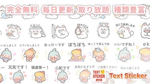 TextSticker for WAStickerApps screenshot 7