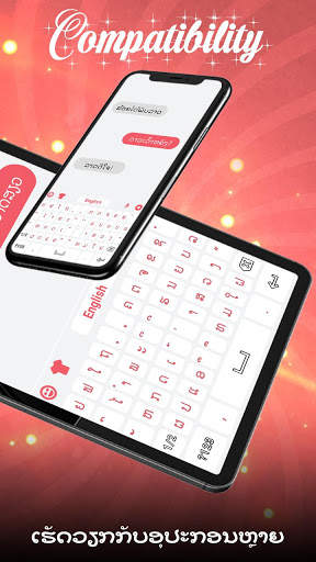 Lao keyboard: Laos Language Keyboard Typing स्क्रीनशॉट 7