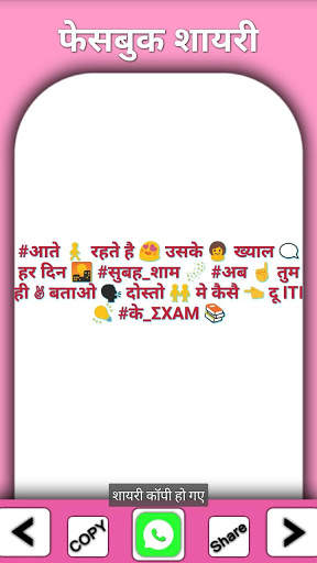 50,000  Dosti Status screenshot 10