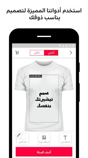 My Designer screenshot 4