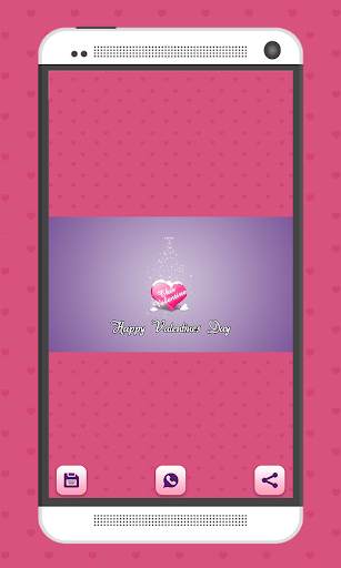 Valentines Day Photos: Greeting Cards 2019 1 تصوير الشاشة