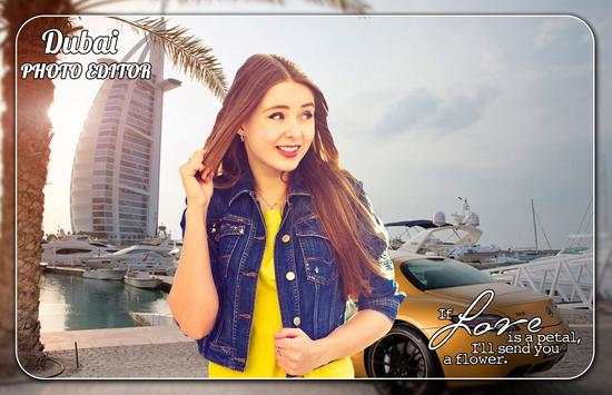 Dubai Photo Editor screenshot 1