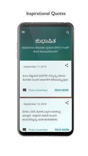 ಉದ್ಯೋಗ ರಾಜ್ - Udyoga Raj (Job News In Kannada) screenshot 5