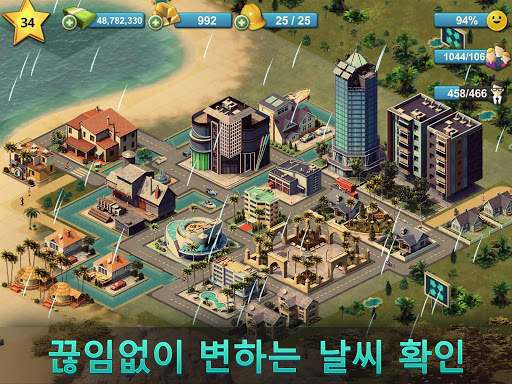 City Island 4 : 마을 건설 screenshot 19
