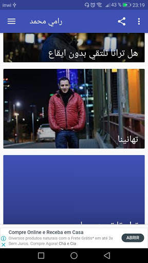 أغاني رامي محمد rammi mohammed بدون نت 3 تصوير الشاشة