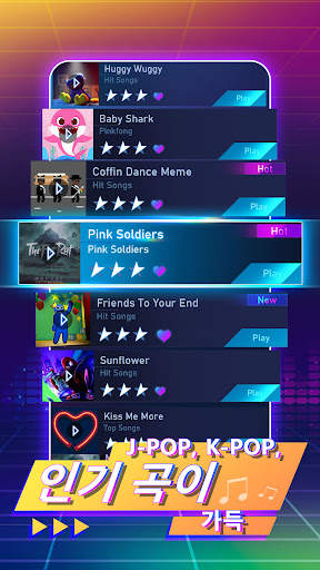 Piano Fire: Edm Music & Piano screenshot 4