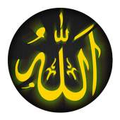 Allah Live Wallpaper 5.0.1