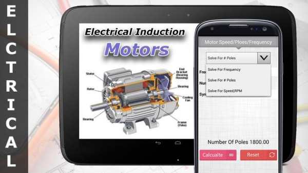 Electrical Induction Motor Calculator 3 تصوير الشاشة