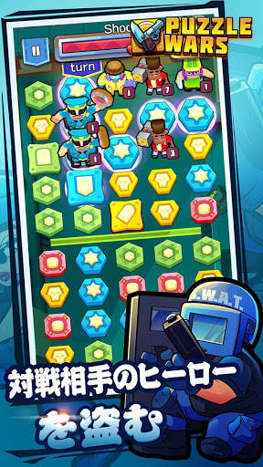 Puzzle Wars：Match-3 Battles screenshot 11