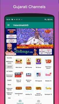 My TV screenshot 5