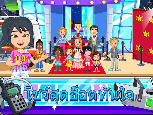 My Town : Fashion Show screenshot 8