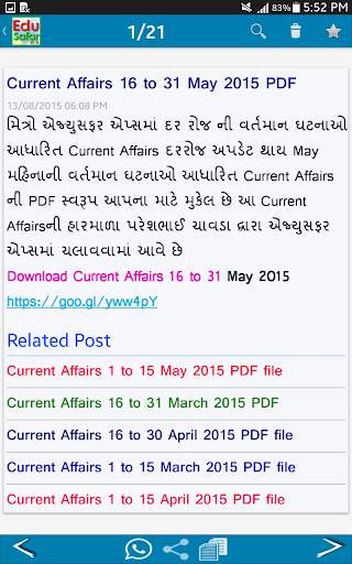 EduSafar screenshot 11